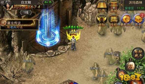 热血传奇焰火点燃终极攻略 玛法老鸟拆解全场景触发技巧