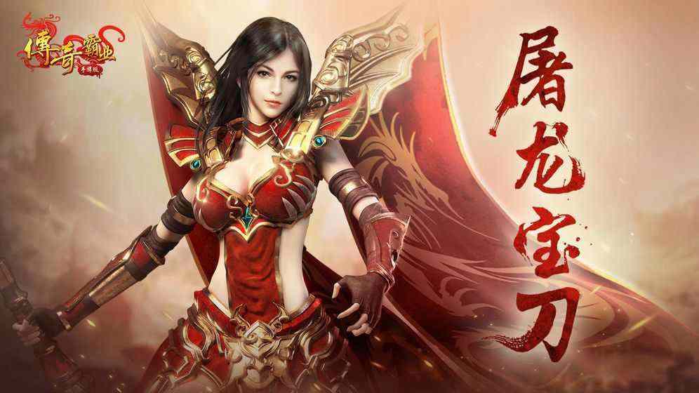 Win10系统热血传奇全屏设置方法及常见问题解决指南