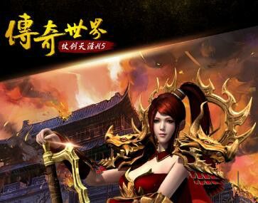 玛法大陆神兵难觅：热血传奇那些让玩家蹲守数月的顶级武器