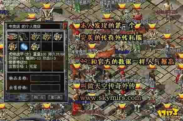 热血传奇 CE 过驱动实操指南 老鸟亲测无检测