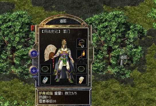 pc版热血传奇玩法指南 地图探索+职业搭配+打宝技巧