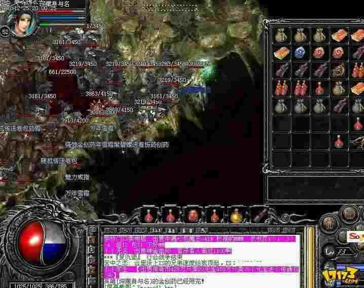 176热血传奇拜师流程与避坑技巧：老鸟实战经验分享