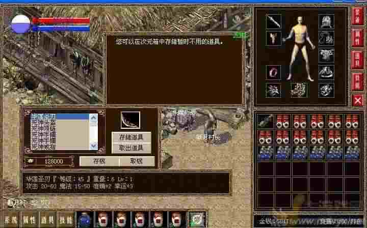 热血传奇宝宝怎么挂？老玩家实测高效挂机技巧，轻松稳收益