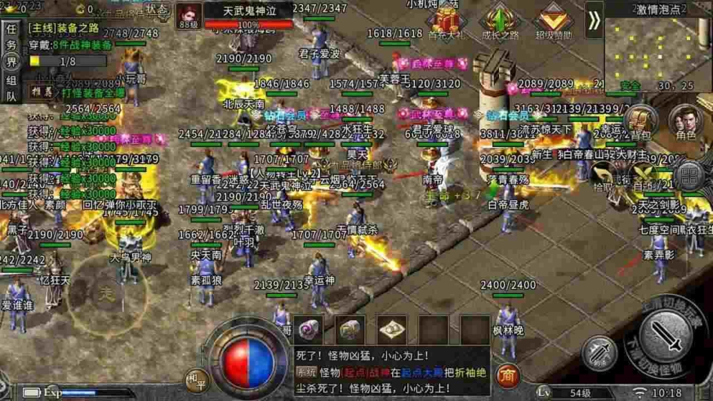 2002年热血传奇版本梳理：老玩家眼中的经典内容