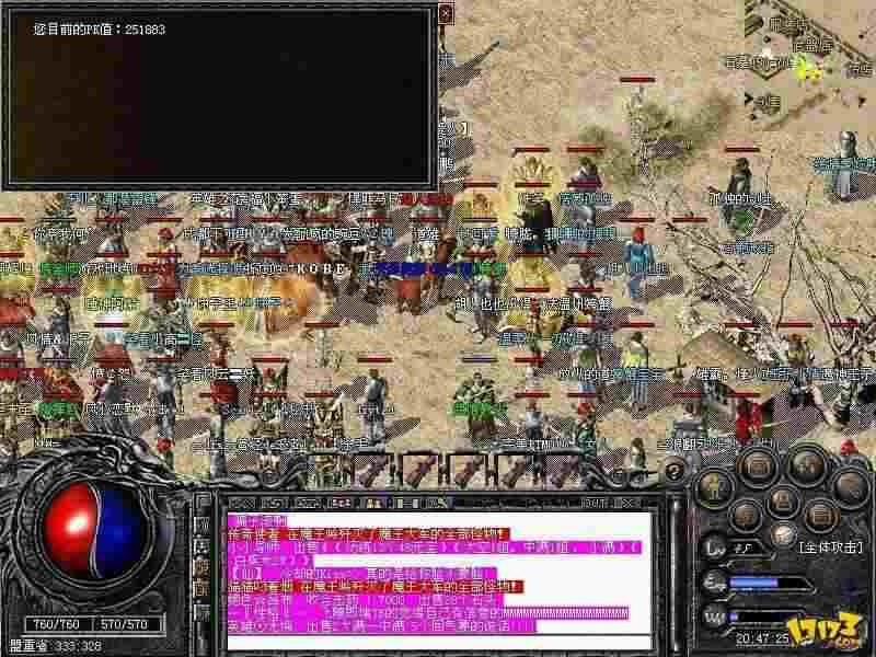 热血传奇祖玛阁探索指南：等级门槛与实战攻略全解析