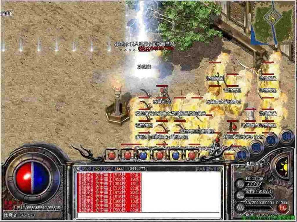 2001年热血传奇那些曾影响游戏体验的bug盘点