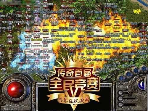 170热血传奇常见BOSS分布与挑战要点解析