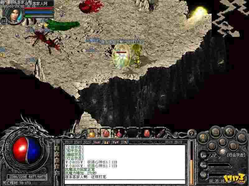 wegame热血传奇怀旧版充值实用指南 官方渠道与细节解析