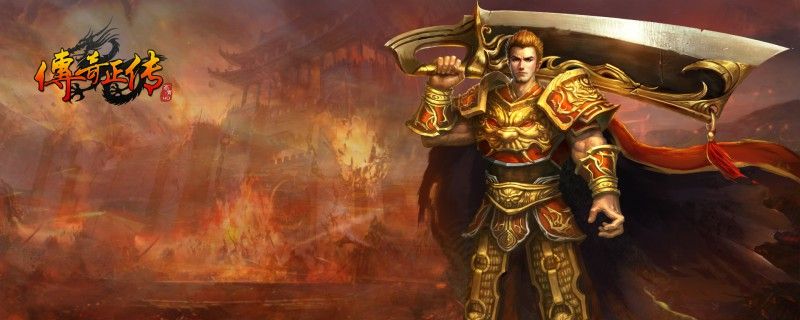 Wegame 热血传奇开服全维度体验：老玩家实测的细节与行情