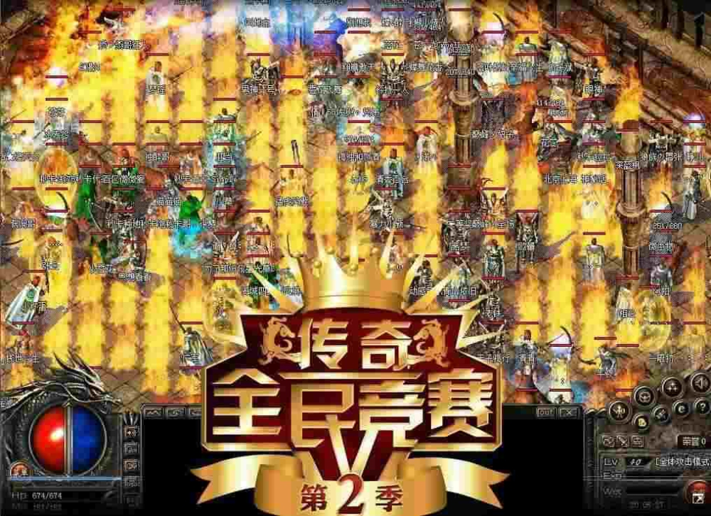 1.76热血传奇尸王刷新位置与高效刷怪攻略