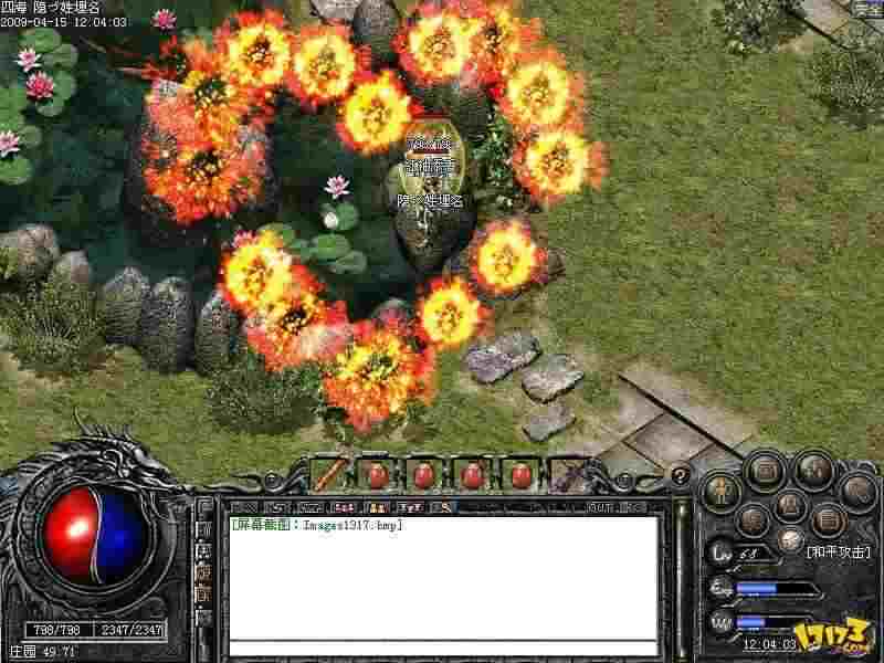 2003年热血传奇开区历程：老玩家视角下的服务器变迁