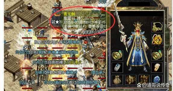 三端传奇sf发布网熔炼精华怎么获得