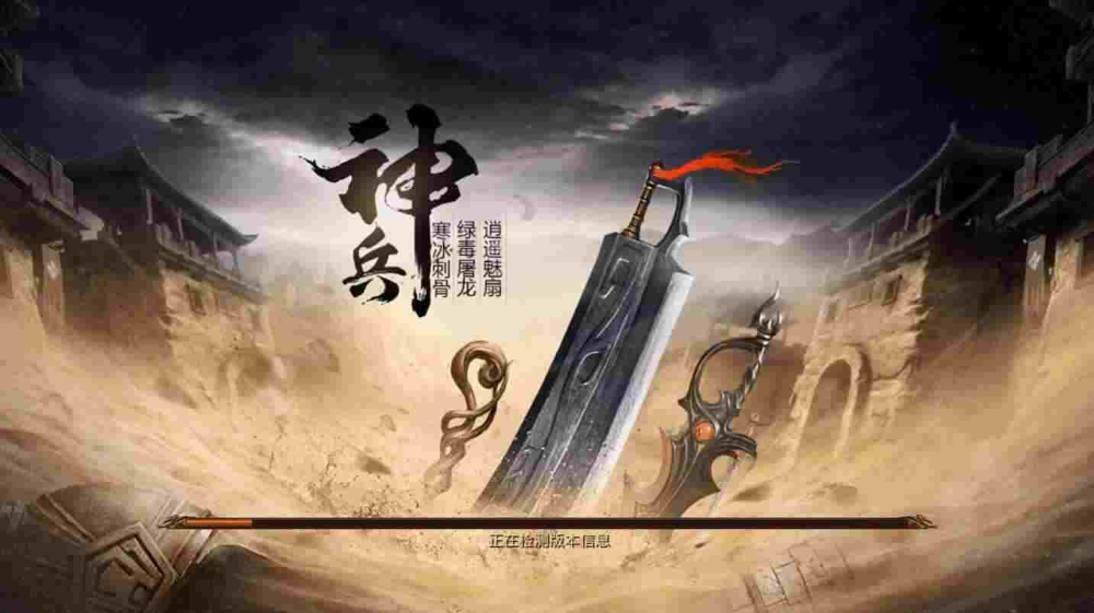 热血传奇攻城联盟实战玩法解析 新手也能快速上手