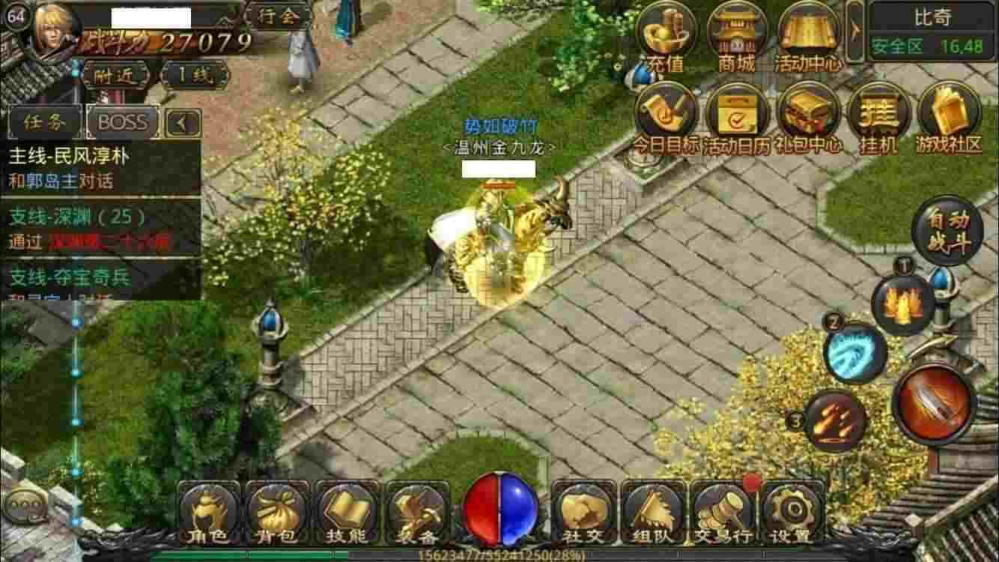 韩服热血传奇2流畅体验指南：uu加速器使用全解析