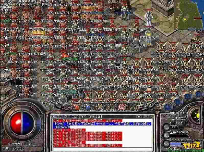 热血传奇小神龙实战攻略：老鸟亲测的刷新机制与击杀技巧