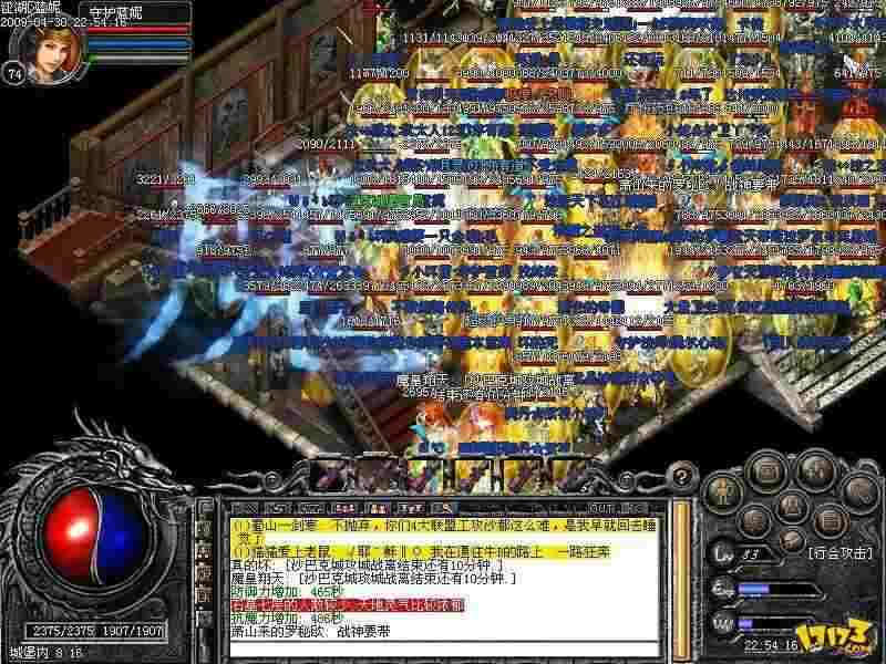 热血传奇手游魂掉落地图与怪物攻略 实测高爆场景汇总