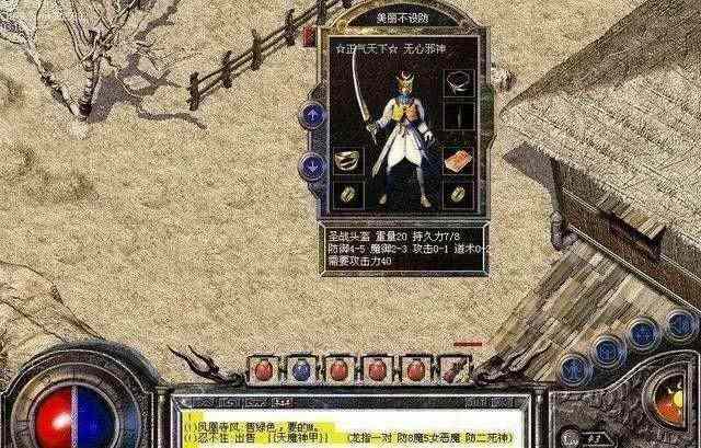 3D热血传奇各职业实战解析 教你选对适配职业