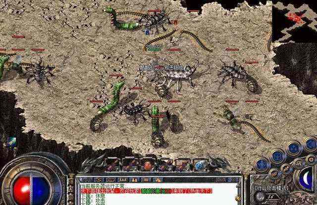 wegame 热血传奇怀旧版点卡价格及使用指南