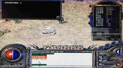 WeGame热血传奇收费模式全解析 新手必知计费规则