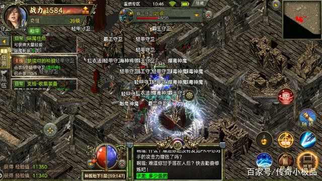 热血传奇手游白虎打法实用技巧 新手到老手都适用