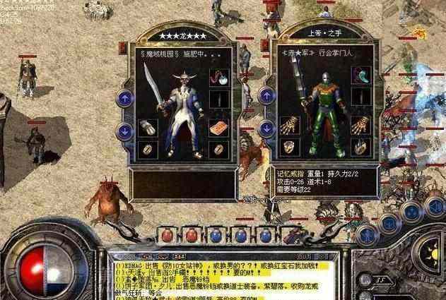 热血传奇元宝交易实用指南：安全变现的核心技巧