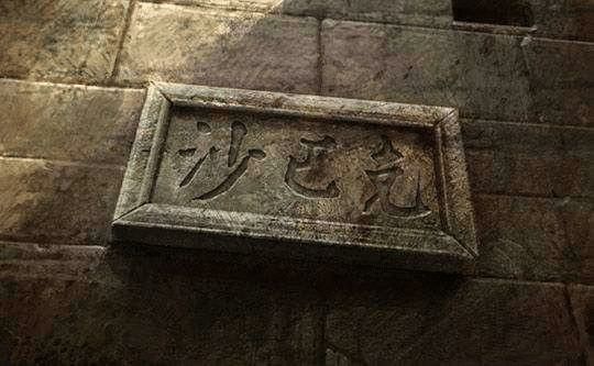 Mac 运行热血传奇实用指南：老玩家亲测无坑方案