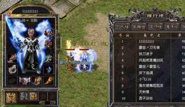 热血传奇元宝购买参考：1元对应的元宝数量及影响因素