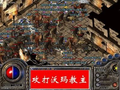 热血传奇降魔掉落全解析 这些地图与怪物暗藏玄机