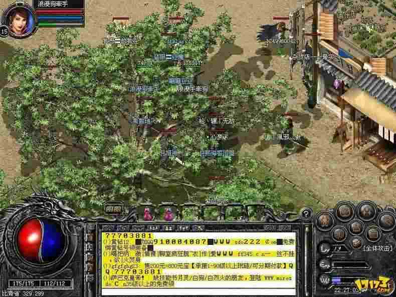 Win7和热血传奇不兼容怎么办 老玩家亲测实用解决指南