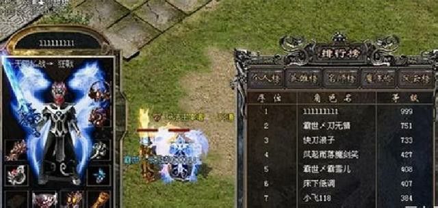 重温玛法大陆：wegame 热血传奇怀旧版玩法实测与探索指南