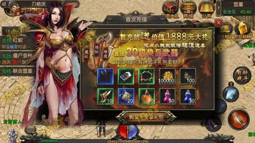 Wegame 热血传奇体验升级：这些细节让老玩家找回新鲜感