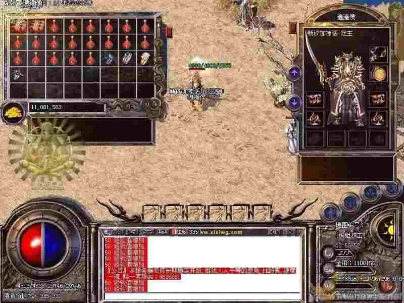 2003年热血传奇爆率多少？老鸟带你回忆当年装备掉落那些事儿