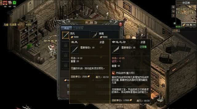 热血传奇各区服体验指南：现在热血传奇哪个区好玩更适配你