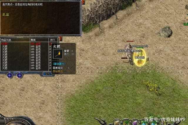 AMD平台玩热血传奇实测：复古服到多开场景的实战体验