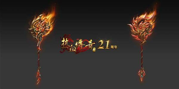 qq热血传奇秘境玩法要点：从进入条件到奖励获取实用指南