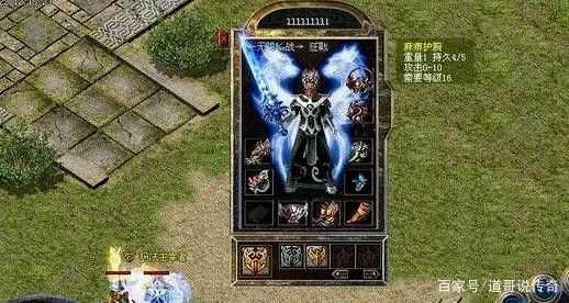 电脑端热血传奇安全下载路径 老玩家亲测无坑指南