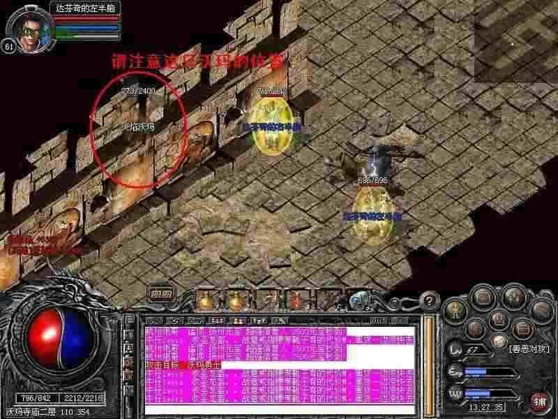 170热血传奇升级技巧：老鸟实测高效冲级路径