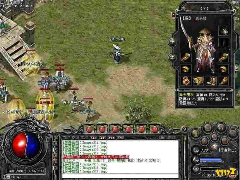 qq热血传奇挂蜂窝实用操作指南：老鸟亲测避坑技巧