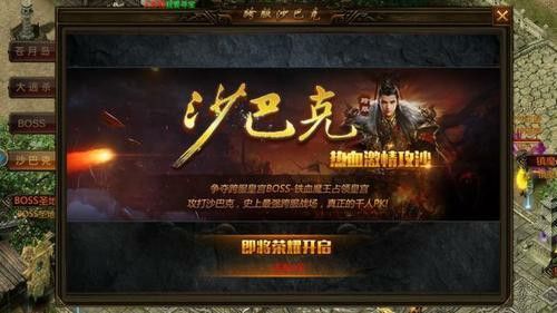 新开传奇网站999新服网卧龙山庄怎么走