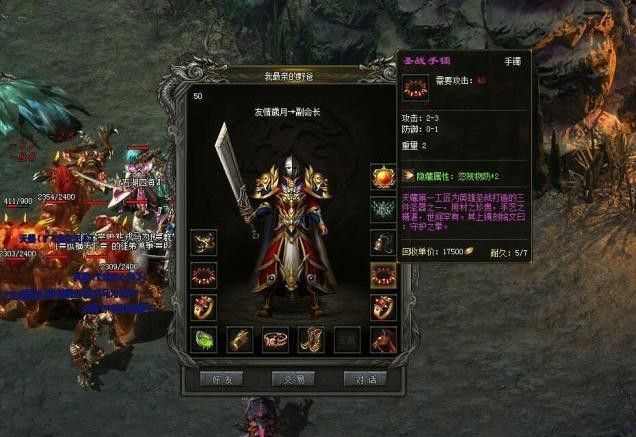 Win10系统下热血传奇安装全流程及常见问题处理