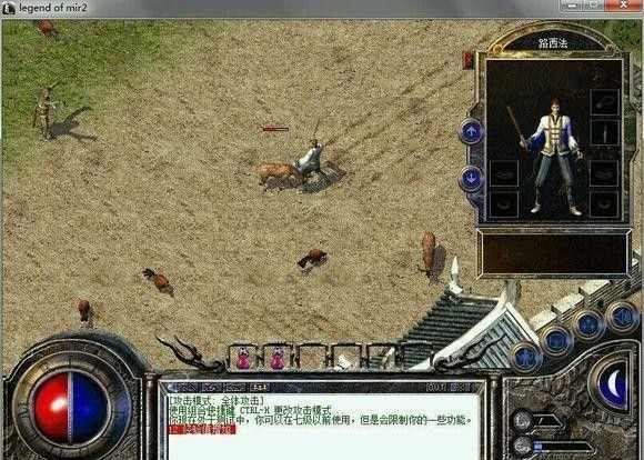 QQ热血传奇赚钱实战思路：摸透游戏内资源变现门道