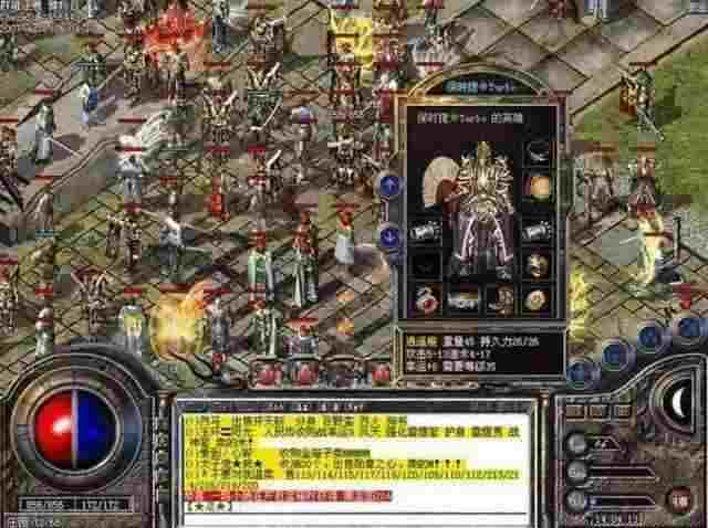 2017年热血传奇客户端大小及安装空间攻略