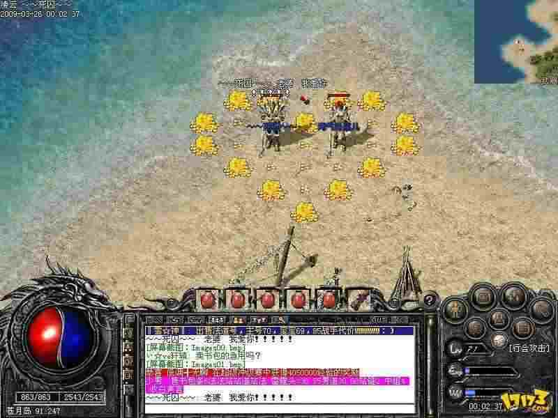 热血传奇的公会在哪里看？老鸟带你摸清全渠道查找方法