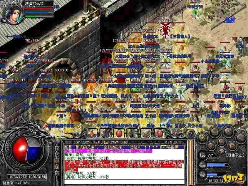 Win10系统下载热血传奇的完整流程与安全防护指南