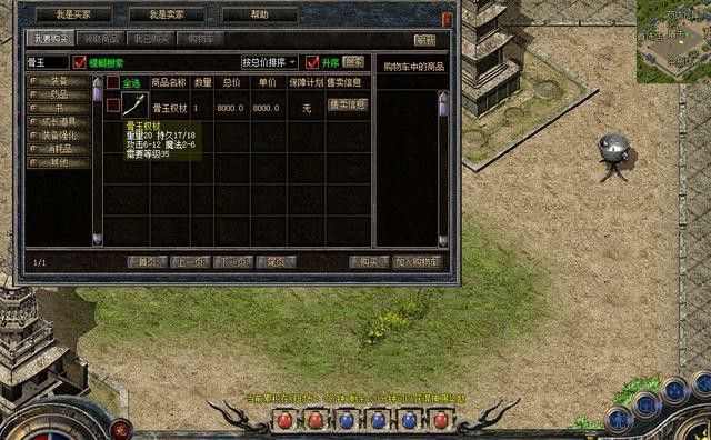 PC热血传奇赚钱实用玩法：老鸟亲测高效路径分享