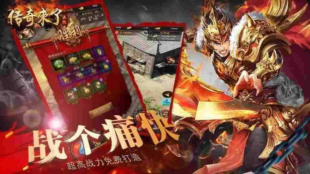 qq热血传奇手游网页登录失败排查指南 老鸟教你快速解决问题