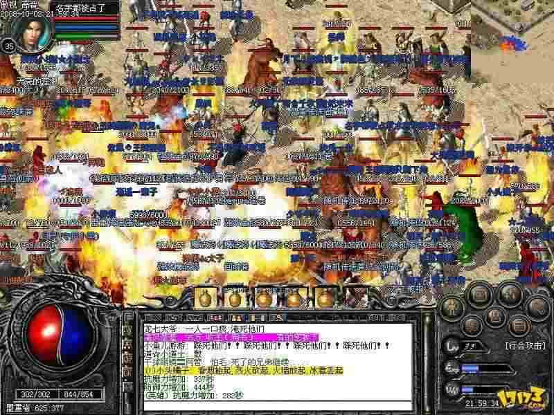 热血传奇牛魔寺庙实战打法 从清怪到BOSS全流程技巧